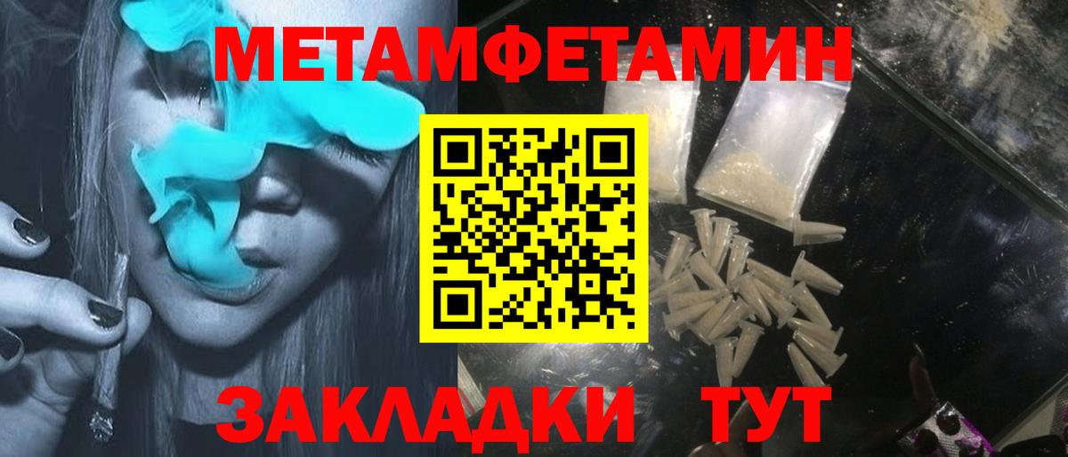 Amphetamine Premium  Вход с VPN    рабочий сайт  Тосно  Амфетамин 