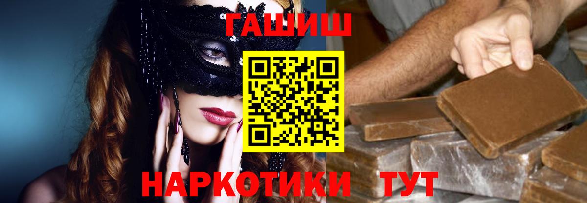 ГАШ Изолятор Тосно