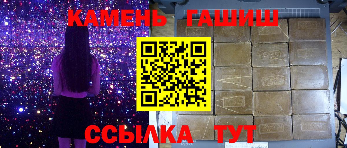 Тосно  ГАШИШ 40% ТГК  дарнет шоп  ГАШ  Вход с VPN  ГАШ Ice-O-Lator 