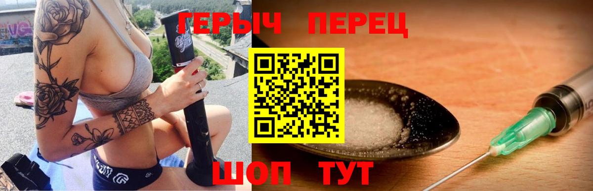 Тосно  ГЕРОИН Афган  Вход с VPN 