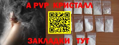 спиды Ликино-Дулёво