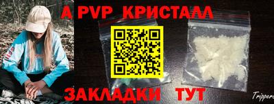 спиды Ликино-Дулёво