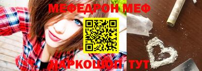 кокаин VHQ Ливны