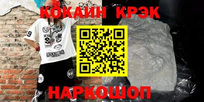 спиды Ликино-Дулёво