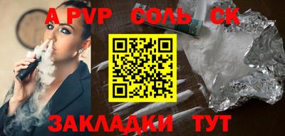 крисы Лесосибирск