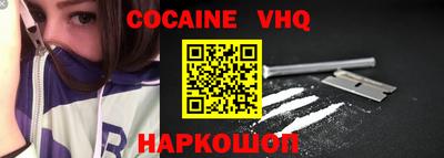 альфа пвп VHQ Кумертау