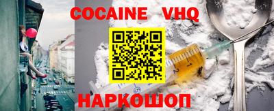 крисы Лесосибирск