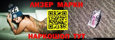 кокаин VHQ Ливны