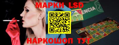 кокаин VHQ Ливны