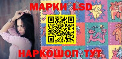 спиды Ликино-Дулёво