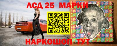 крисы Лесосибирск