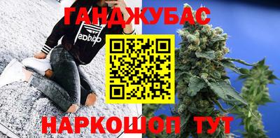 кокаин VHQ Ливны