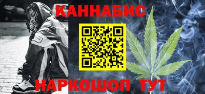 кокаин VHQ Ливны