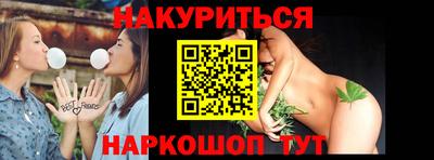 кокаин VHQ Ливны