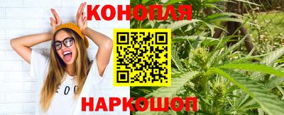 кокаин VHQ Ливны