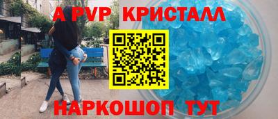 mdpv Кунгур