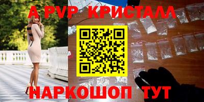 крисы Лесосибирск