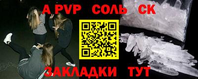 кокаин VHQ Ливны