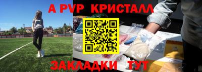 mdpv Кунгур