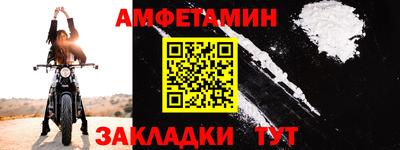 спиды Ликино-Дулёво