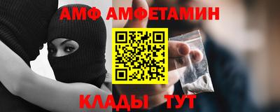 спиды Ликино-Дулёво