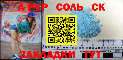 кокаин VHQ Ливны