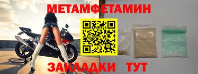 mdpv Кунгур