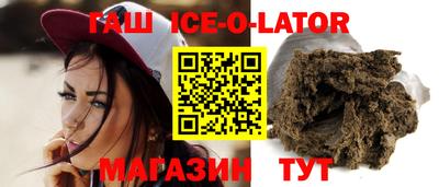 спиды Ликино-Дулёво