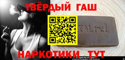 кокаин VHQ Ливны