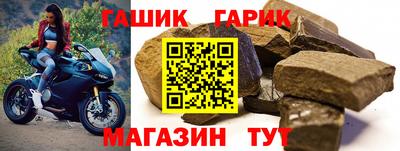 крисы Лесосибирск