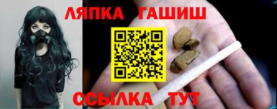 спиды Ликино-Дулёво