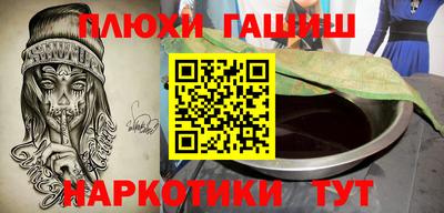 спиды Ликино-Дулёво