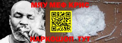 mdpv Кунгур