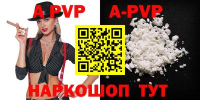 альфа пвп VHQ Кумертау