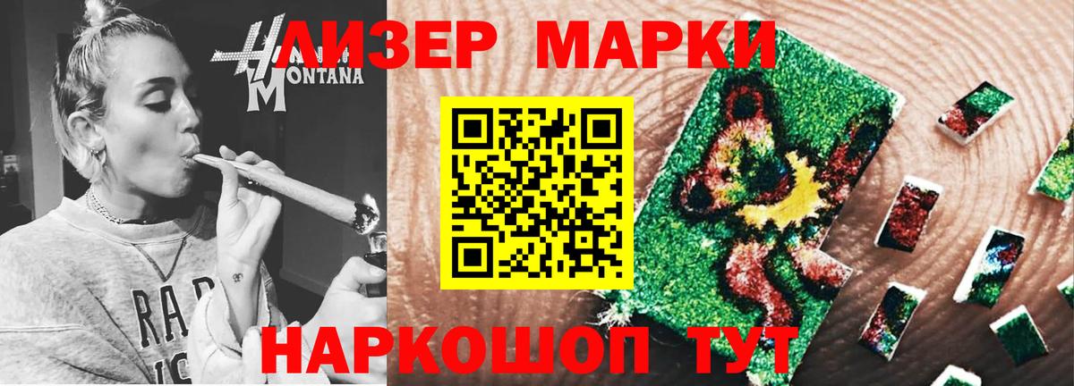 Лсд 25 экстази кислота Тосно