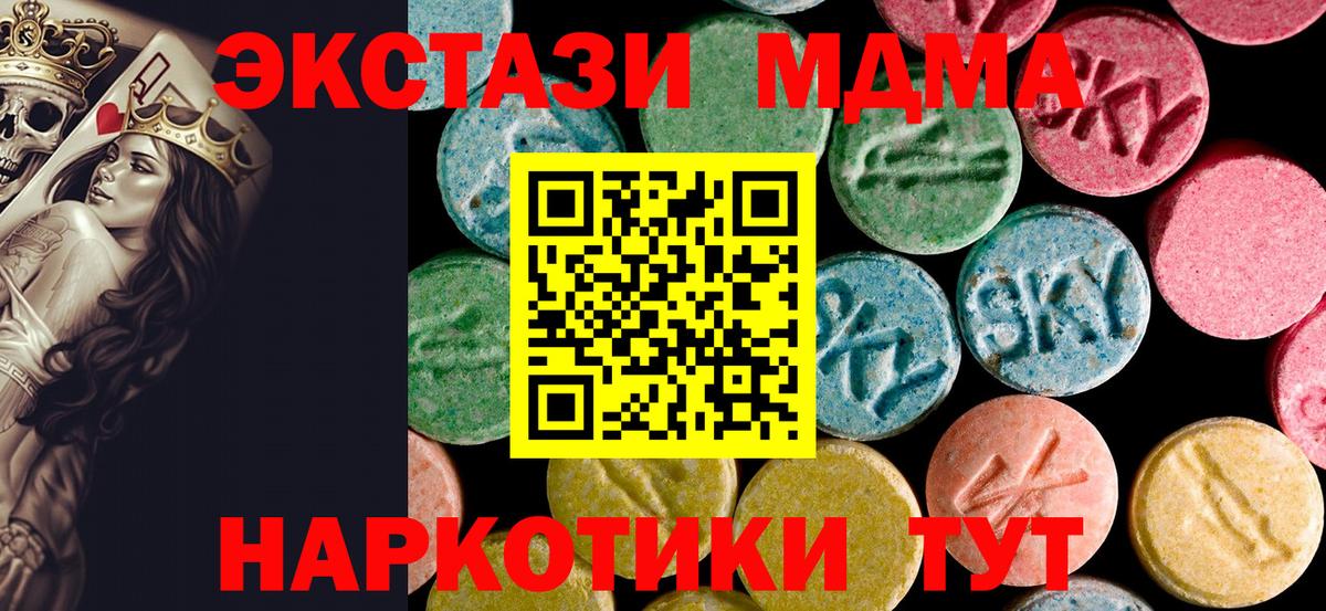 Купить наркотики цена  ГАШ  Бошки Шишки  Вход с VPN  Тосно  COCAIN  ГАШИШ  Меф кристаллы  MDMA 
