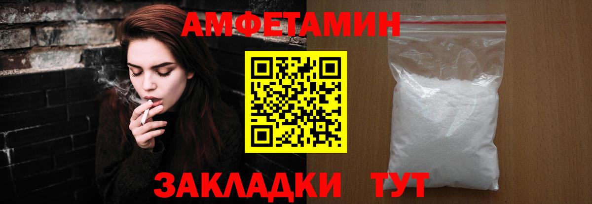 Первитин кристалл  Первитин кристалл  Вход с VPN  Тосно 