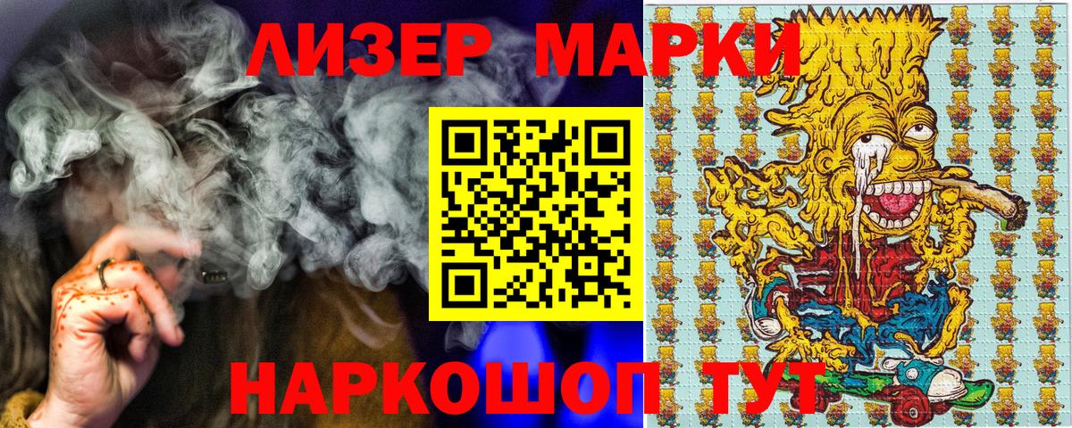 Марки N-bome 1500мкг  Вход с VPN  Тосно  Марки N-bome 1500мкг 