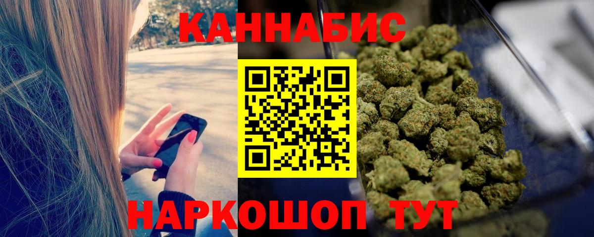 МАРИХУАНА Amnesia  Шишки марихуана SATIVA & INDICA  Вход с VPN  Тосно 